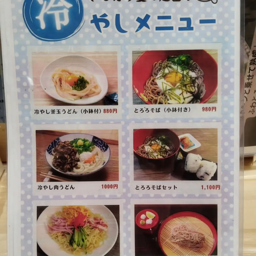 うららかな午後、皆様はゴールデンウィークで何処かへお出かけで...