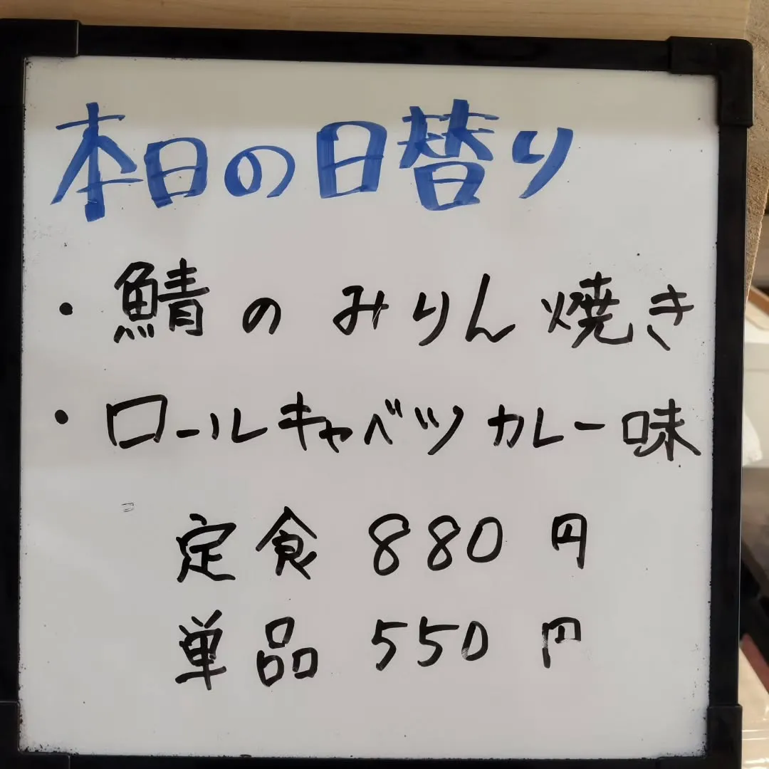 うららかな午後、皆様はゴールデンウィークで何処かへお出かけで...