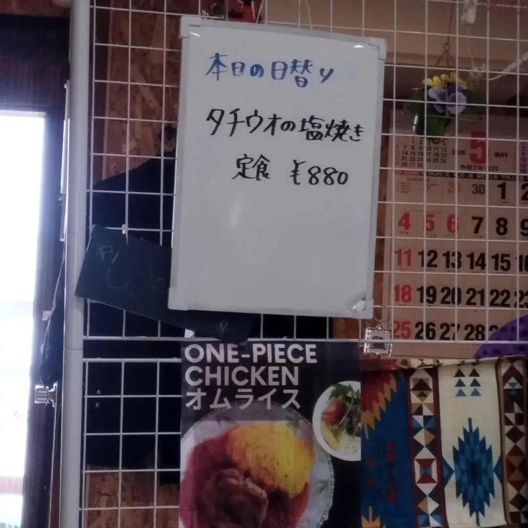 今日は蒸し暑くて、つい賄いで冷やし中華食べちゃいました🍜