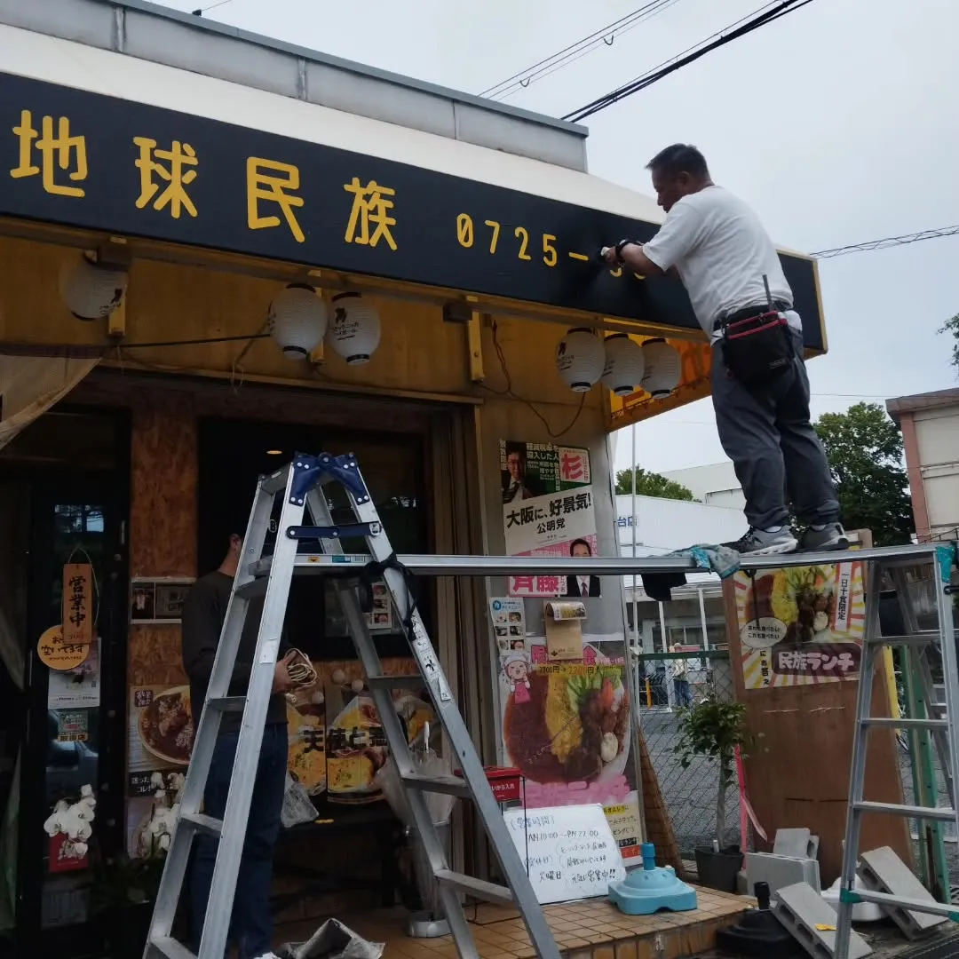 雨ですね、九州地方は梅雨入りだそうです☔