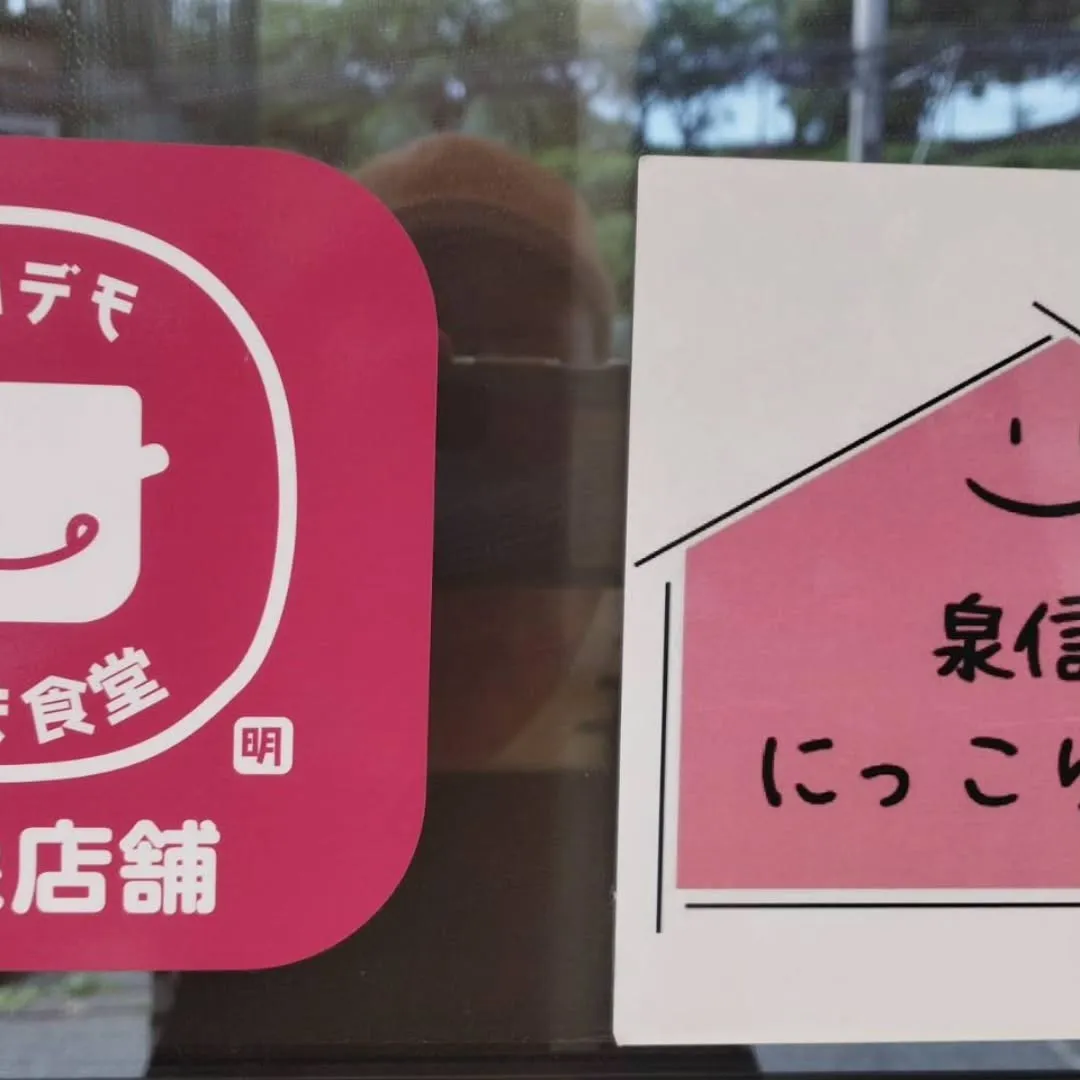 今日の午後、取材を受けました😊