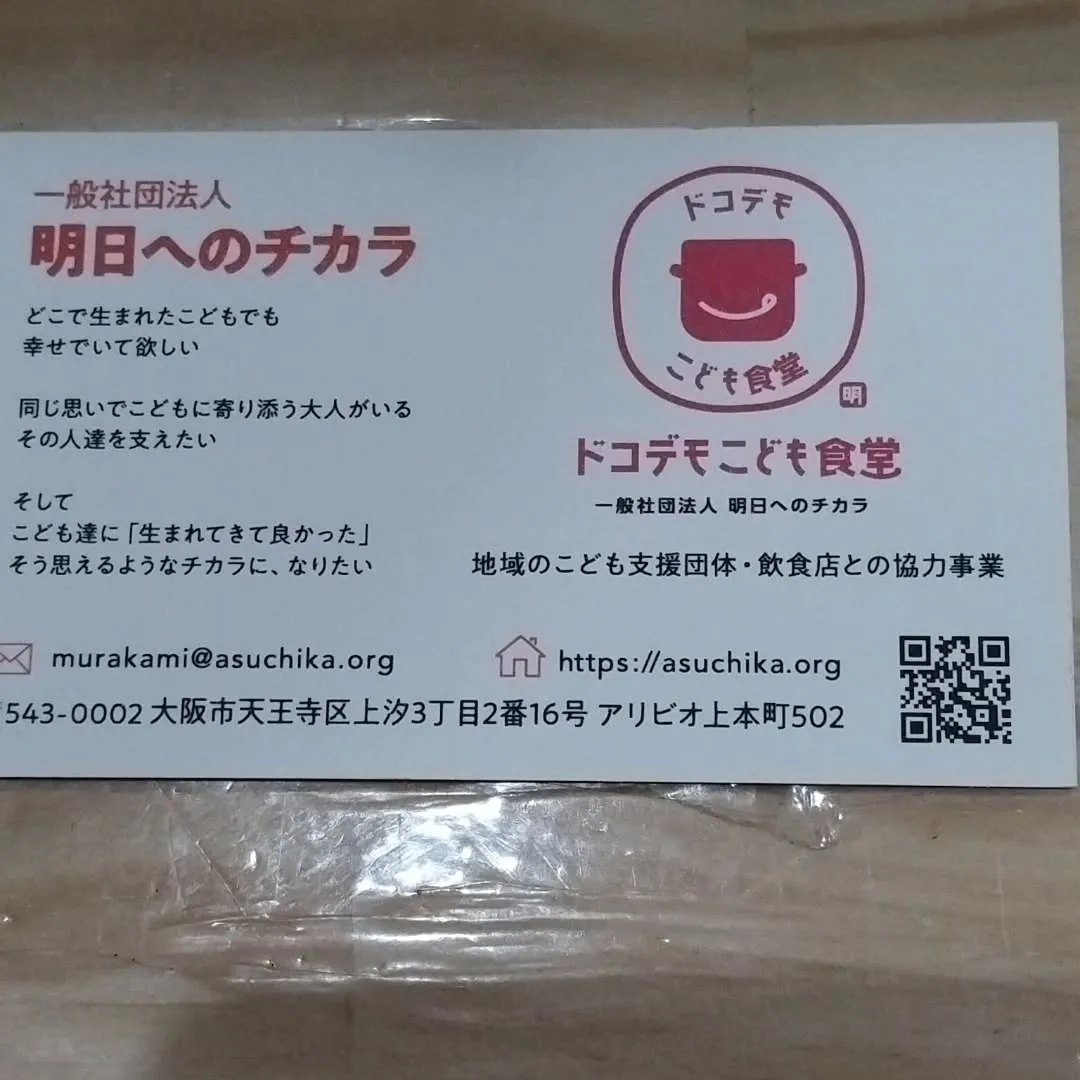 今日の午後、取材を受けました😊