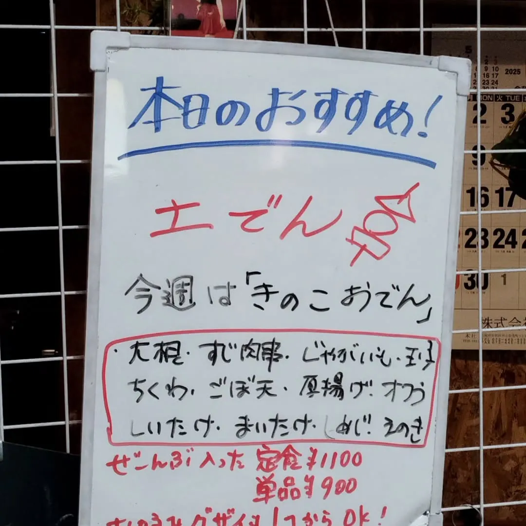 梅雨、あけちゃいましたね☀