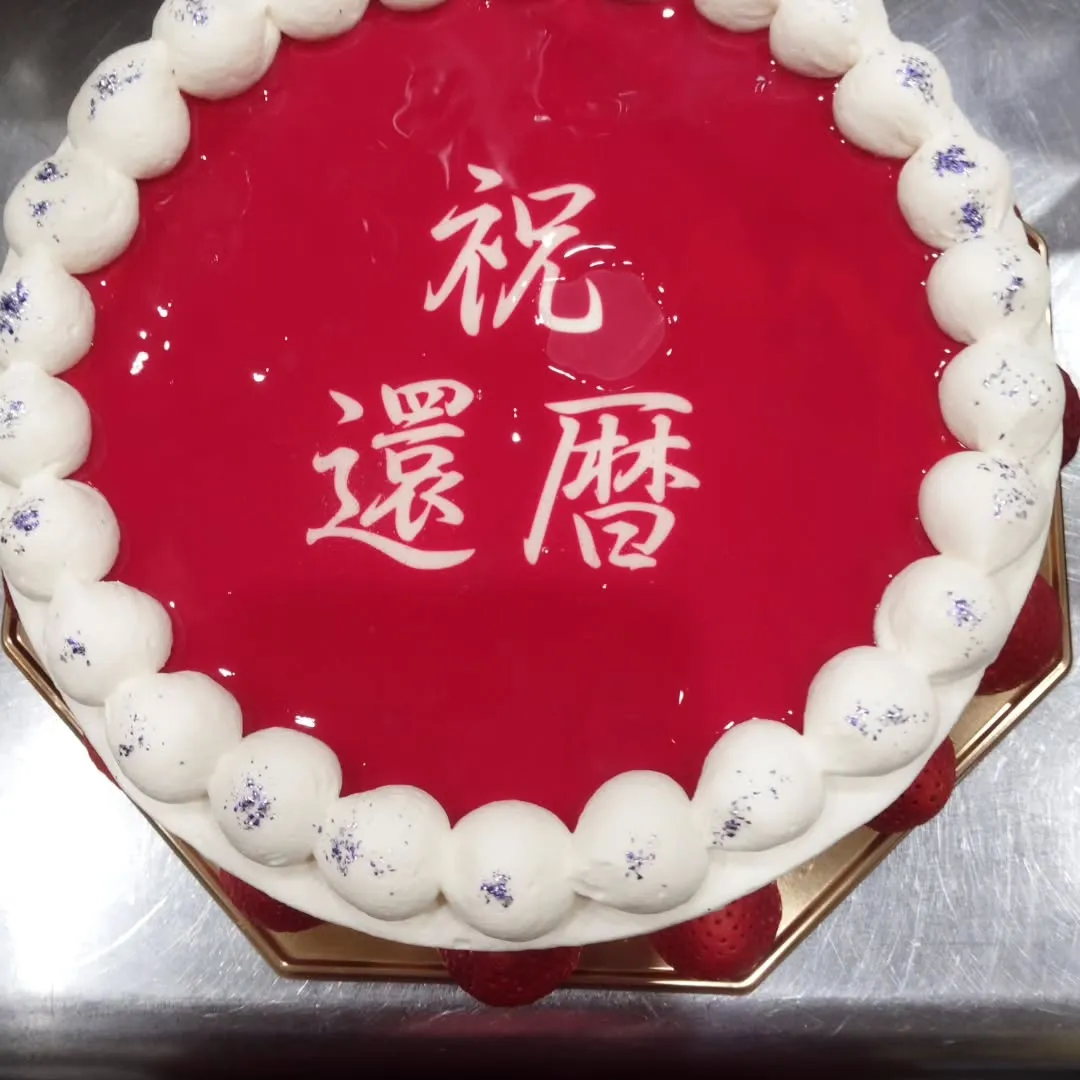 今日はほぼ私事です🙇