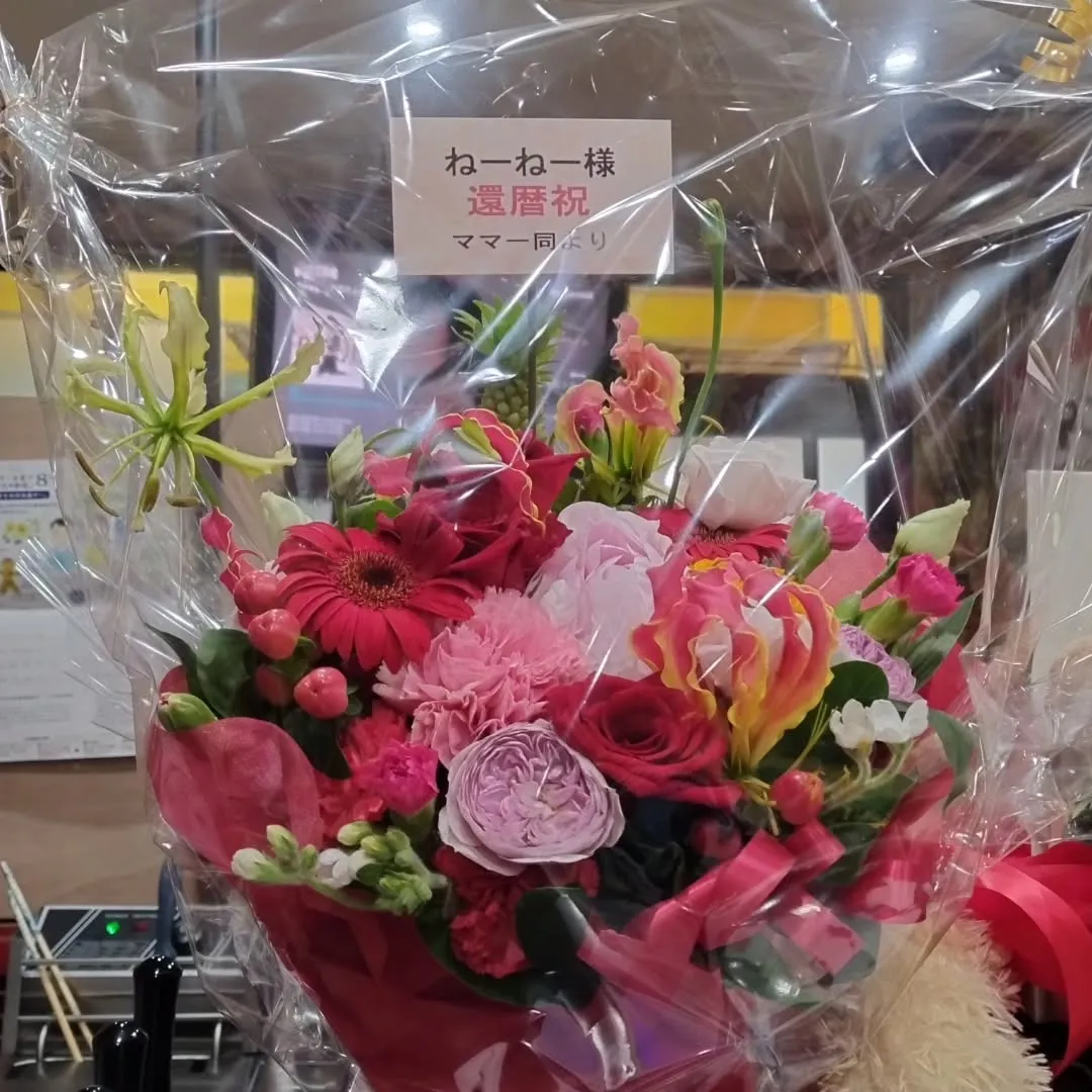 今日はほぼ私事です🙇