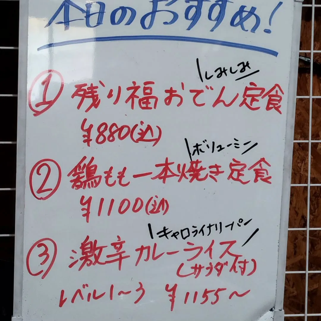 今日はほぼ私事です🙇