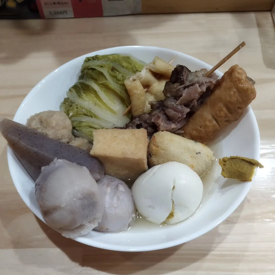 今日は「どでん」🍢