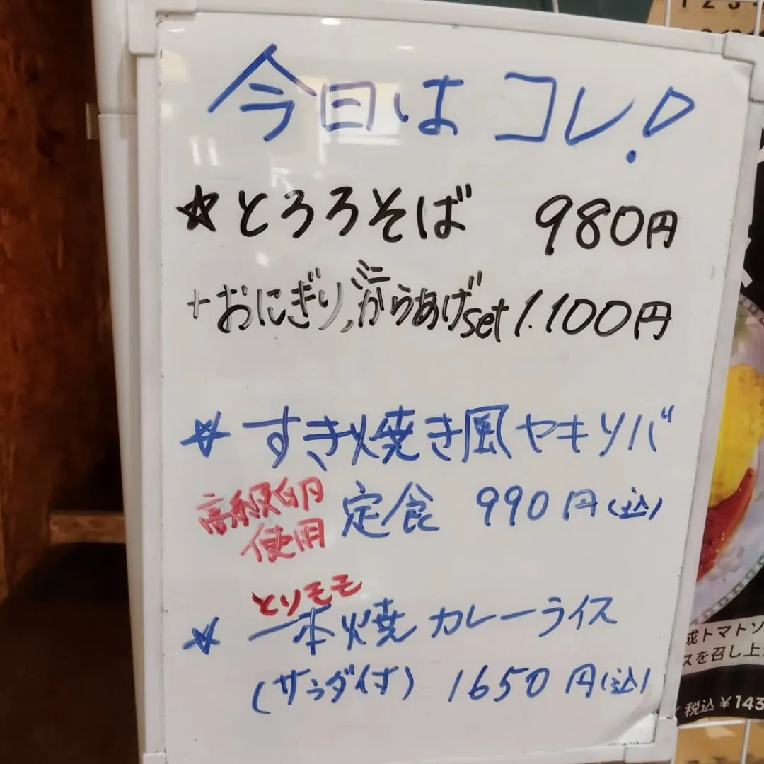 和泉市議の垰田さんがご来店くださいました！　